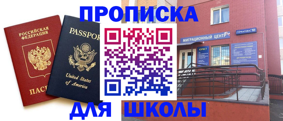 оформление прописки через МФЦ в Богородицке