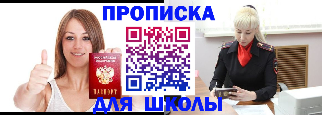 временная регистрация в Богородицке